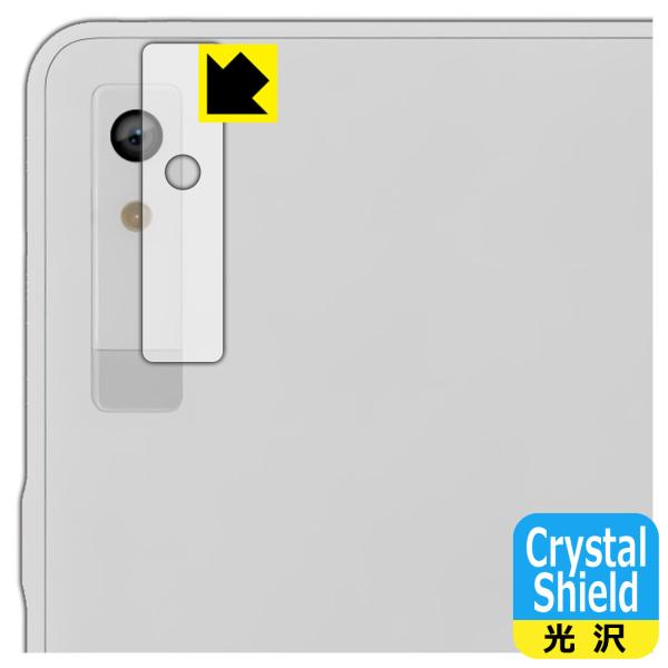 Onyx BOOX Palma 2 Pro 対応 Crystal Shield 保護 フィルム [カ...
