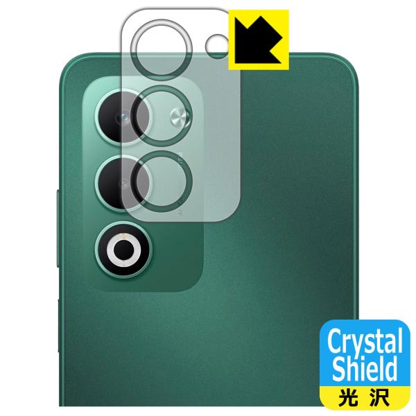 OPPO A5 5G (OPG06/A502OP/CPH2735) 対応 Crystal Shiel...