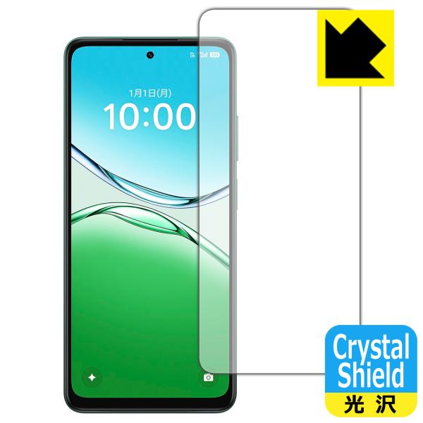 OPPO A5 5G (OPG06/A502OP/CPH2735) 対応 Crystal Shiel...
