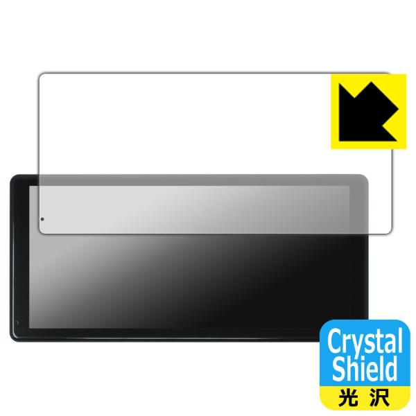 NZACE 11.5インチ ポータブルディスプレイオーディオ CP04Pro 対応 Crystal ...