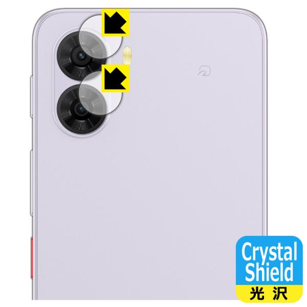 nubia S2 (A504ZT) 対応 Crystal Shield 保護 フィルム [カメラレン...