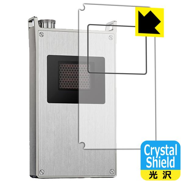 iBasso Audio PB6 MACAW 対応 Crystal Shield 保護 フィルム [...