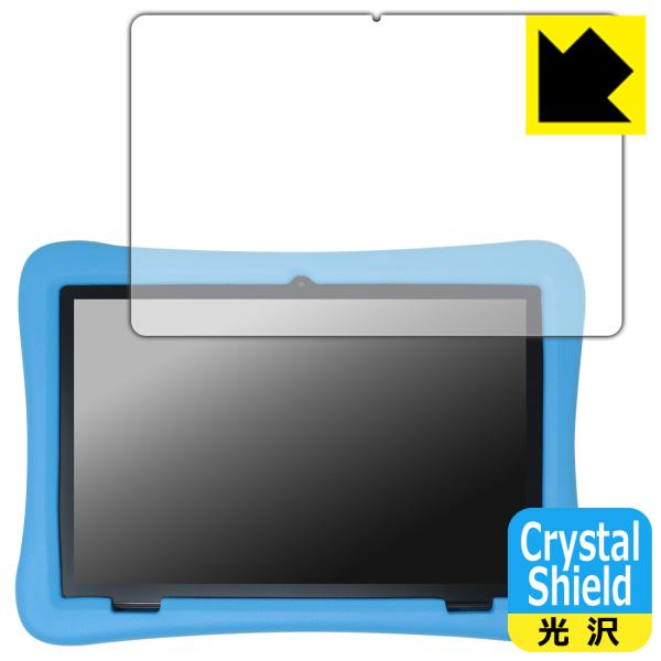 Plimpton PlimPad Kids 20 [背面カメラが丸いモデル用] 対応 Crystal...