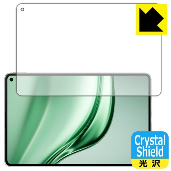 HUAWEI MatePad Mini 対応 Crystal Shield 保護 フィルム 光沢 日...