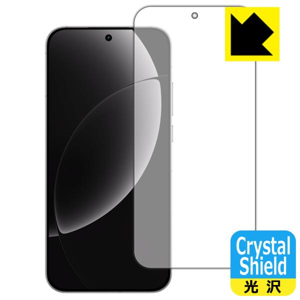 realme GT8 対応 Crystal Shield 保護 フィルム [指紋認証対応] 光沢 日...