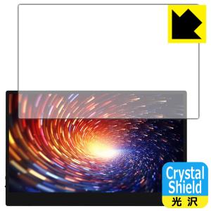 JAPANNEXT 13.3インチ タッチパネル保護フィルムの買取情報