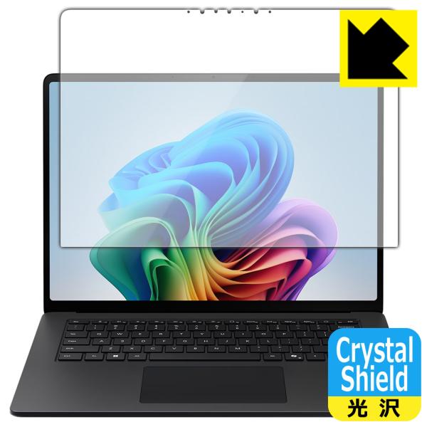 Surface Laptop 15インチ (第8世代・2026年/第7世代・2024年) 対応 Cr...