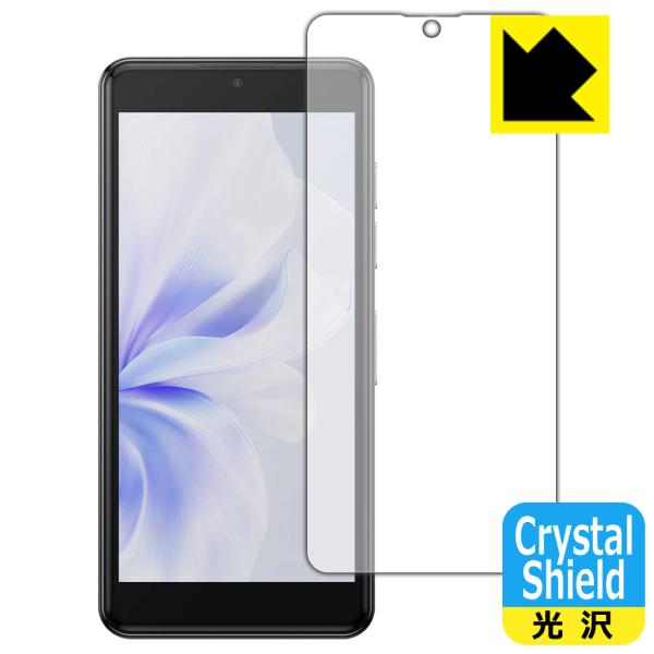 Phonemax Q9 mini 対応 Crystal Shield 保護 フィルム 光沢 日本製