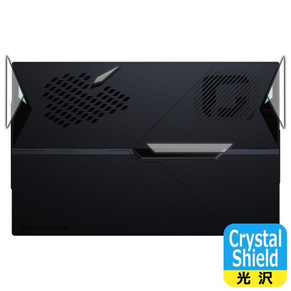 One-Netbook ONEXPLAYER X1 Air 対応 Crystal Shield 保護...
