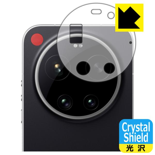 LEICA LEITZPHONE powered by Xiaomi / Xiaomi 17 Ult...