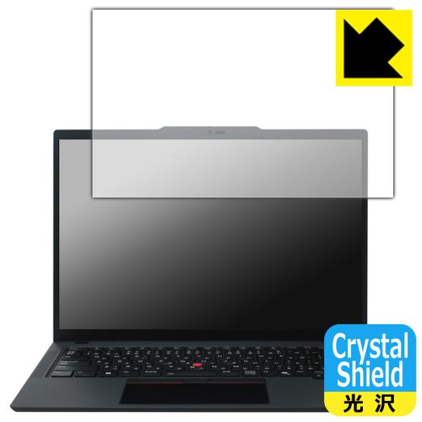 ThinkPad T14 Gen 6 (14型) 対応 Crystal Shield 保護 フィルム...
