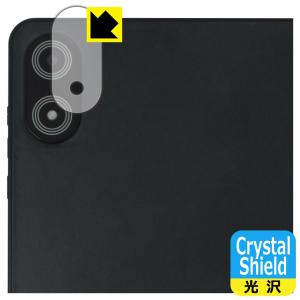 LUCA Tablet 8インチ TM08E2W74-AZ1B 対応 Crystal Shield 保護 フィルム [カメラレンズ部用] 光沢 日本製