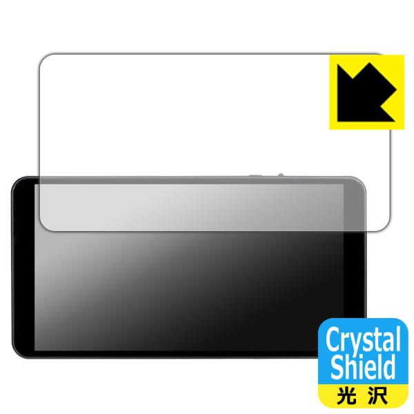 Wisecoco 7インチ ポータブルモニター R070F01T-HB 対応 Crystal Shi...