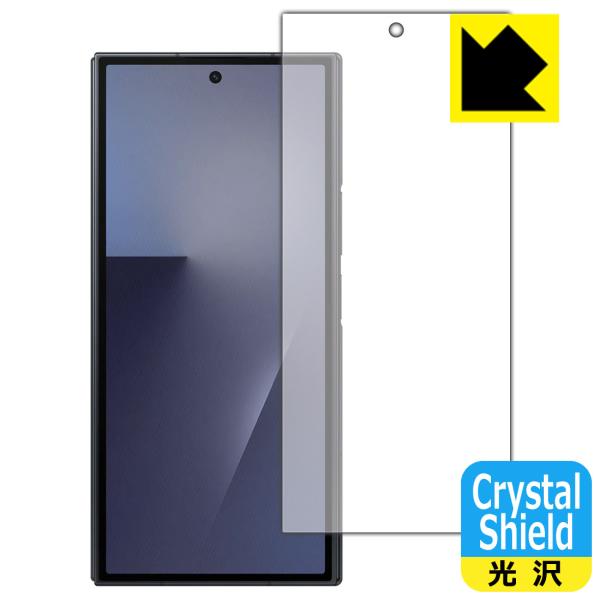 Galaxy Z TriFold 対応 Crystal Shield 保護 フィルム [カバー画面用...