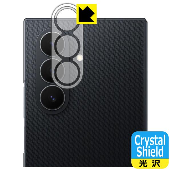 Galaxy Z TriFold 対応 Crystal Shield 保護 フィルム [カメラレンズ...