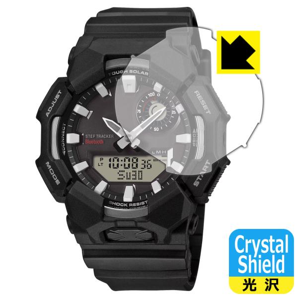 G-SHOCK GA-B010 シリーズ 対応 Crystal Shield 保護 フィルム 光沢 ...