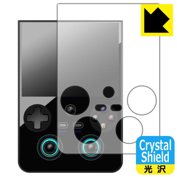 ANBERNIC RG 477V 対応 Crystal Shield 保護 フィルム 光沢 日本製