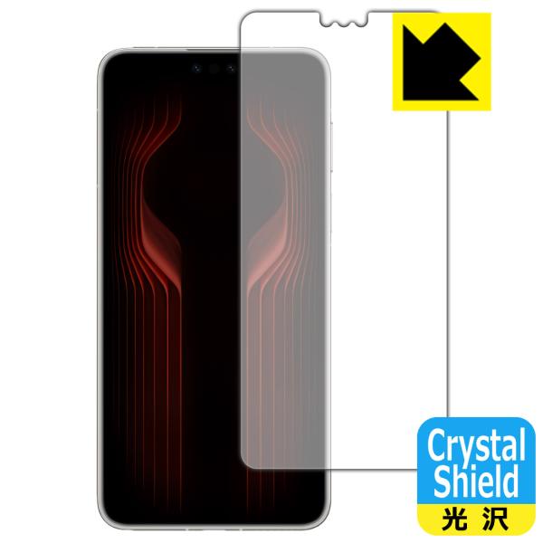 HUAWEI Mate 70 RS ULTIMATE DESIGN 対応 Crystal Shiel...