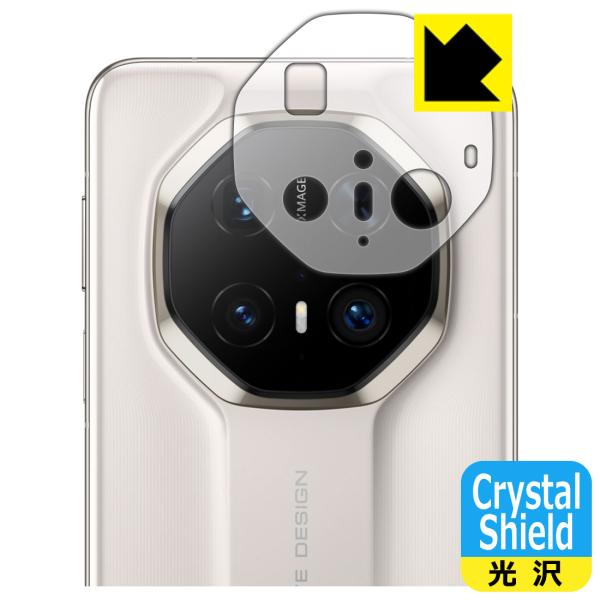 HUAWEI Mate 70 RS ULTIMATE DESIGN 対応 Crystal Shiel...