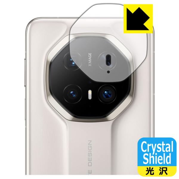 HUAWEI Mate 70 RS ULTIMATE DESIGN 対応 Crystal Shiel...