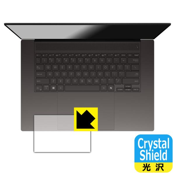 ASUS Zenbook S 16 (UM5606WA/UM5606KA) 対応 Crystal S...