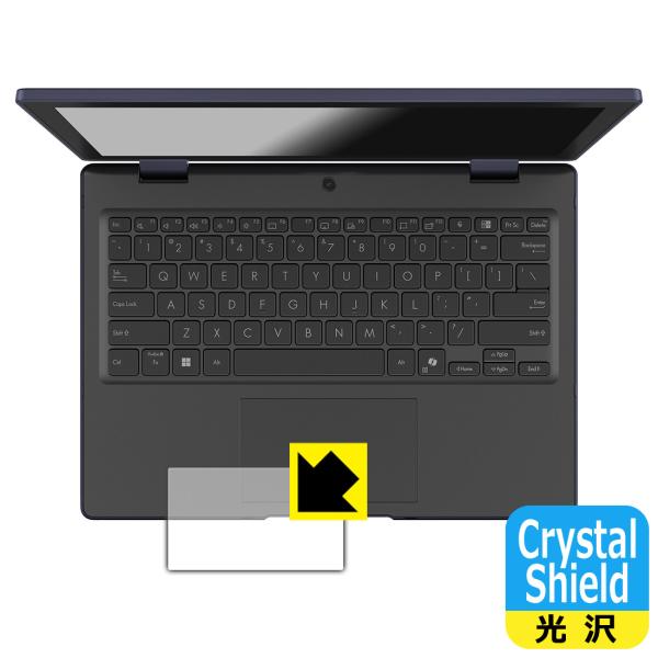 ASUS BR1204F 対応 Crystal Shield 保護 フィルム [タッチパッド用] 光...