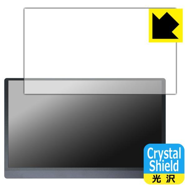 JAPANNEXT JN-MD-156IPS144FHDR 対応 Crystal Shield 保護...