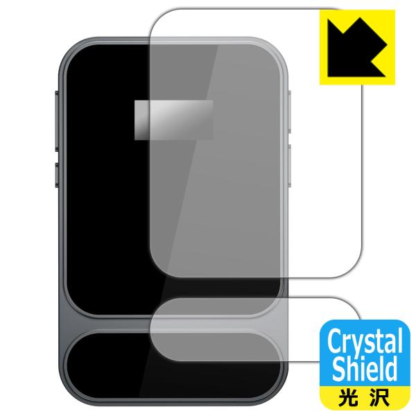KHADAS Tea Pro 対応 Crystal Shield 保護 フィルム 光沢 日本製