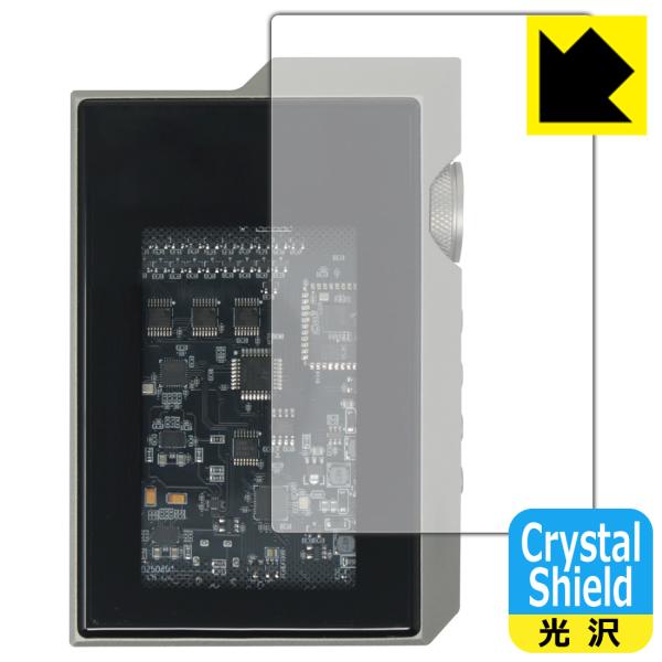 MUSE HiFi M6 Double 対応 Crystal Shield 保護 フィルム [表面用...
