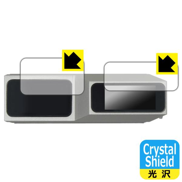 MUSE HiFi M6 Double 対応 Crystal Shield 保護 フィルム [上部画...