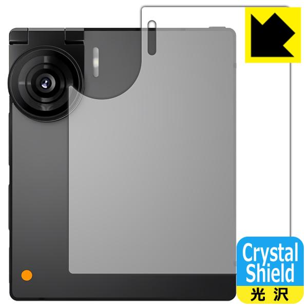 iKKO Mind One Pro 対応 Crystal Shield 保護 フィルム [背面用] ...