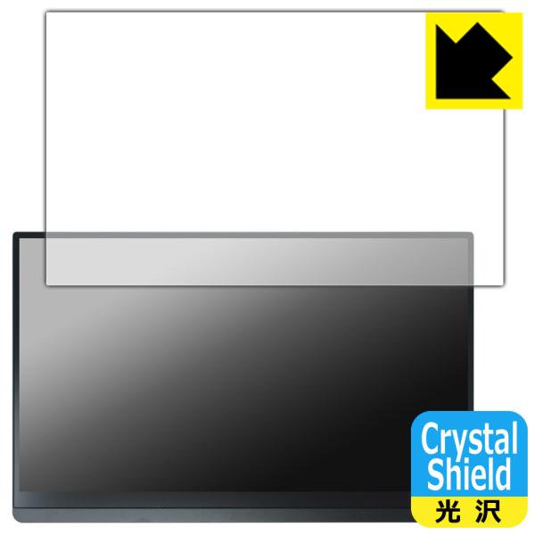 EHOMEWEI 15.6インチ モバイルモニター タッチパネル LQHG-156PW 対応 Cry...