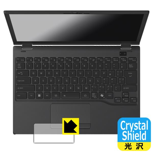 FMV Note Uシリーズ WU8-K3 対応 Crystal Shield 保護 フィルム [タ...