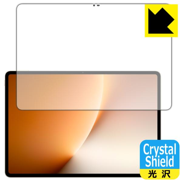 Honor MagicPad 3 / 3 Pro (13.3インチ) 対応 Crystal Shie...