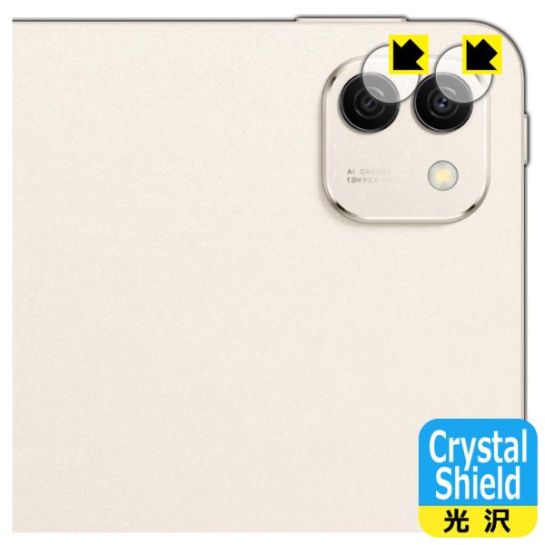 Honor MagicPad 3 / 3 Pro (13.3インチ) 対応 Crystal Shie...