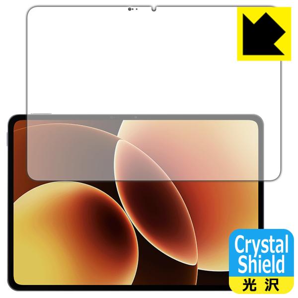 Xiaomi Pad 8 / 8 Pro (11.2インチ) 対応 Crystal Shield 保...