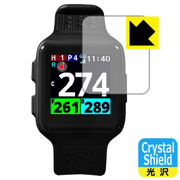 Shot Navi Nexia SkyNova 対応 Crystal Shield 保護 フィルム ...