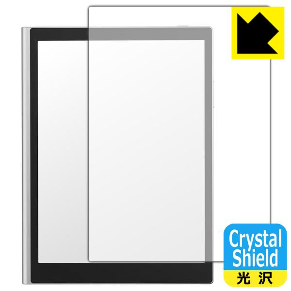 Harborinno Paper 7 (7.8インチ) 対応 Crystal Shield 保護 フ...