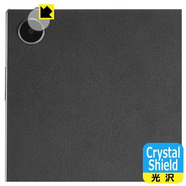 Harborinno Paper 7 (7.8インチ) 対応 Crystal Shield 保護 フ...