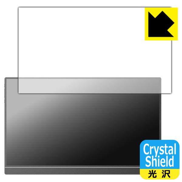 ARZOPA 15.6インチ モバイルモニター A1 対応 Crystal Shield 保護 フィ...