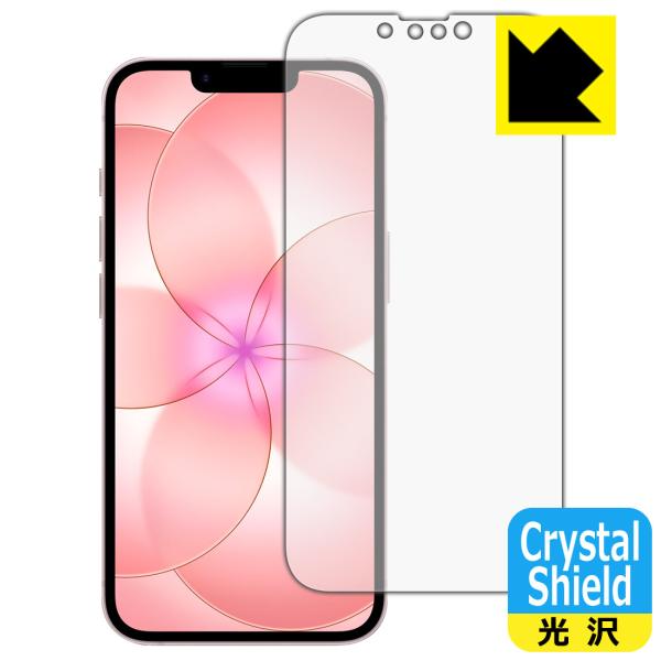 iPhone 17e 対応 Crystal Shield 保護 フィルム [画面用] 光沢 日本製