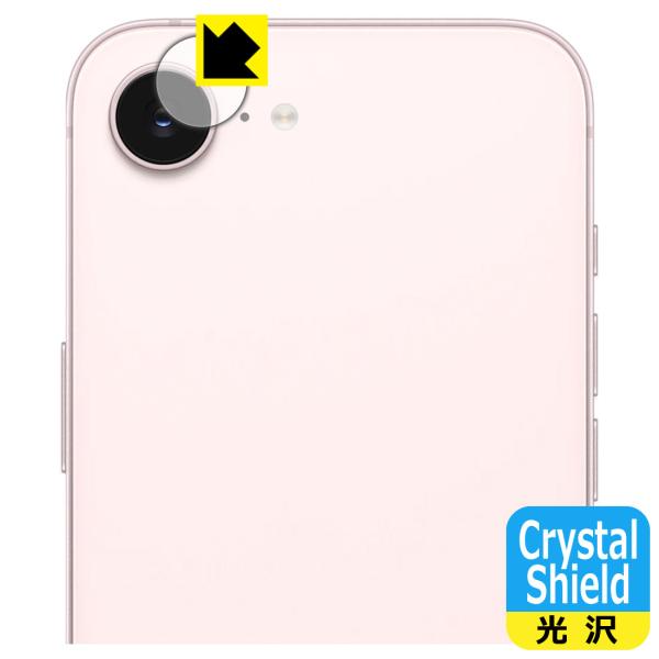 iPhone 17e 対応 Crystal Shield 保護 フィルム [カメラレンズ部用] 光沢...