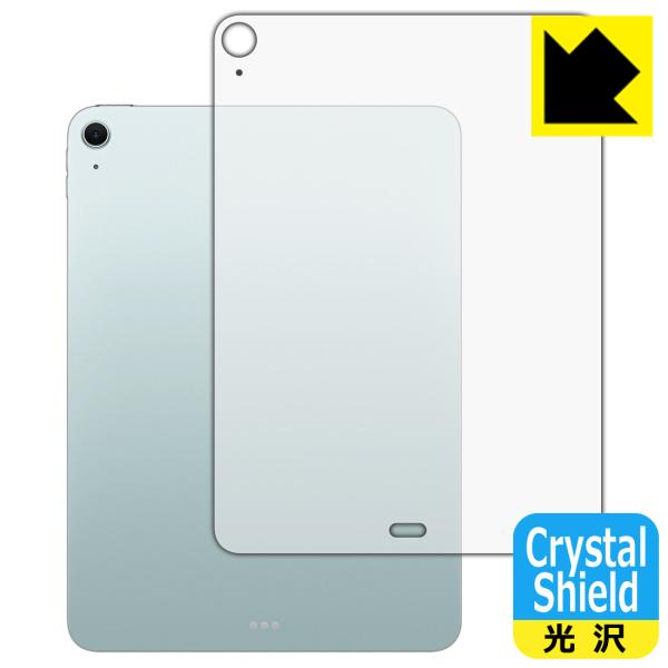 iPad Air (11インチ)(M4・2026年発売モデル) 対応 Crystal Shield ...