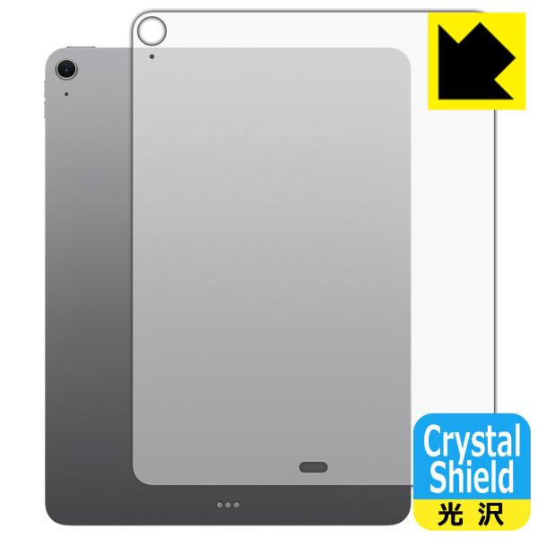 iPad Air (13インチ)(M4・2026年発売モデル) 対応 Crystal Shield ...