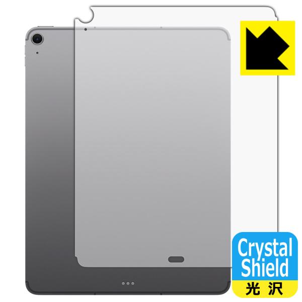 iPad Air (13インチ)(M4・2026年発売モデル) 対応 Crystal Shield ...
