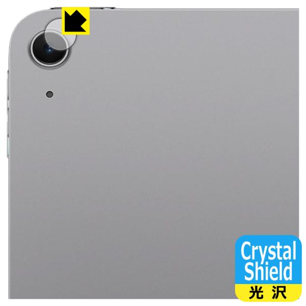 iPad Air (13インチ)(M4・2026年発売モデル) 対応 Crystal Shield ...