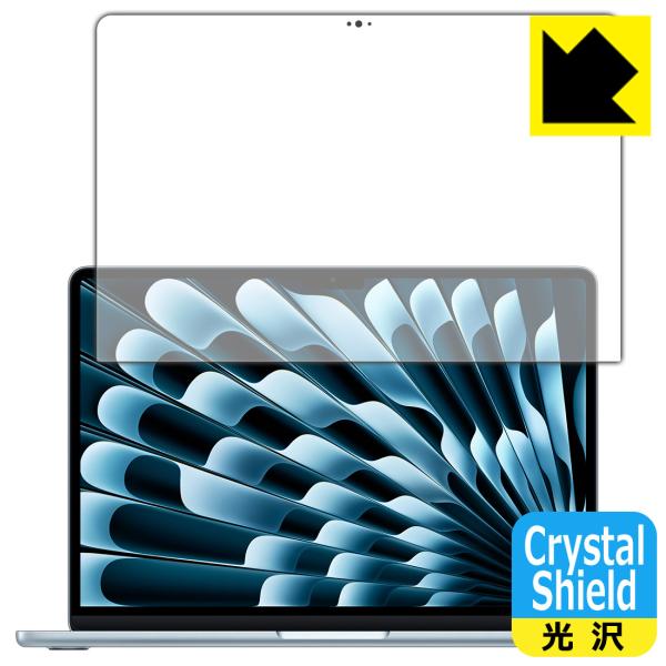 MacBook Air 13インチ (M5 2026年モデル) 対応 Crystal Shield ...