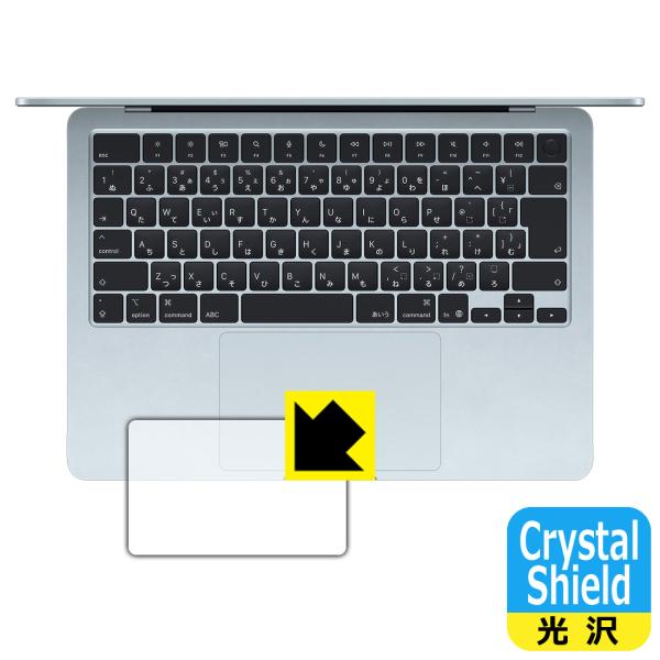 MacBook Air 13インチ (M5 2026年モデル) 対応 Crystal Shield ...