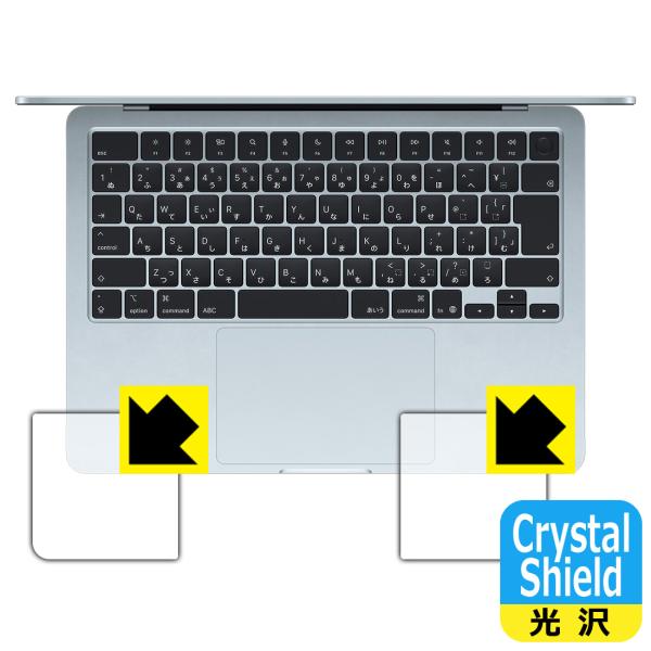 MacBook Air 13インチ (M5 2026年モデル) 対応 Crystal Shield ...