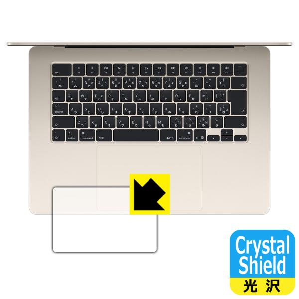 MacBook Air 15インチ (M5 2026年モデル) 対応 Crystal Shield ...
